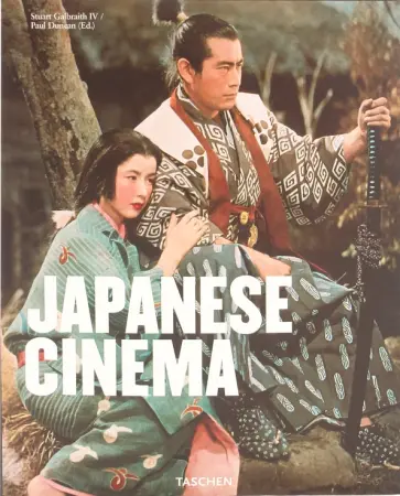 Stuart Galbraith - Japanese Cinema Stuart Galbraith - Japanese Cinema обложка книги
