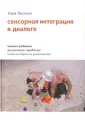 Кислинг Улла