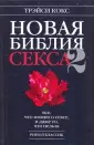 Подборка книг Италия