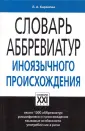 Баранова Любовь Андреевна