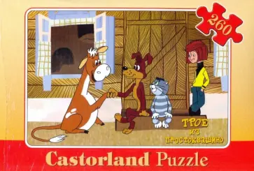 Puzzle-260. "Простоквашино" (л) (B-26053) Puzzle-260. "Простоквашино" (л) (B-26053) обложка книги