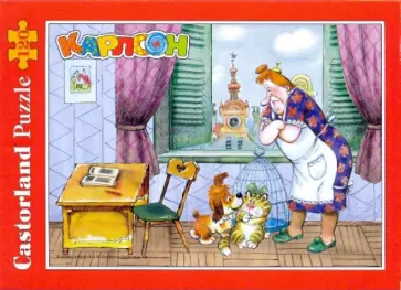 Puzzle-120. Карлсон в ассортименте (А-12022-K) обложка книги