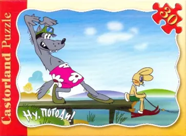 Puzzle-30. MIDI. "Ну, погоди!" (л) (В-03032) обложка книги