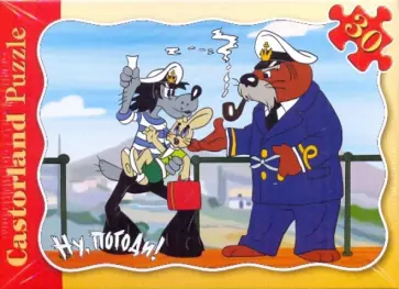 Puzzle-30  MIDI. "Ну, погоди!" (В-03049) обложка книги