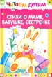 Миниатюра 1