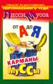 Миниатюра 1