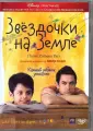 Кхан Амир