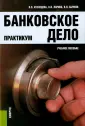 Кузнецова Валентина