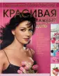 Заворотнюк Анастасия