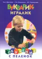 Торгашова А. С.