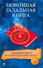 Беспалова Ксения
