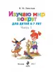 Миниатюра 4