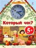 Миниатюра 1