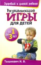 Тышкевич Ирина Владимировна