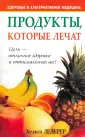 Ледерер Хельга