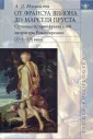 Михайлов Андрей Дмитриевич