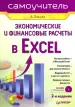 Миниатюра 1