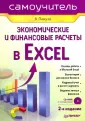Геращенко Александр
