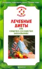 Малышева Н. С.