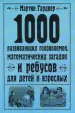 Миниатюра 1