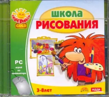 Школа рисования (СDpc) обложка книги