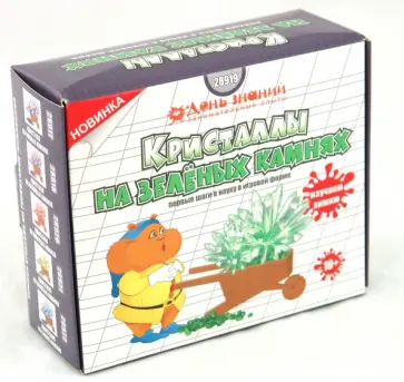 Кристаллизация. Кристаллы на зеленых камнях (28919) обложка книги