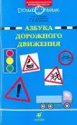 Загребаева Елена Владимировна
