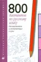 Давыдова Ольга Андреевна