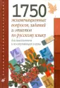 Стариченок Василий Денисович