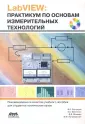 Папуловский В. Ф.
