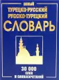Ерохина Мария Вячеславовна