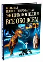 Абдумажитова Наталья Валерьевна