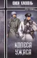 Миниатюра 1