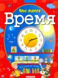 Моя книжная полка