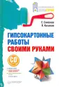 Казаков П.