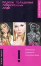 Шорт Джулиан