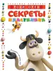 Миниатюра 1