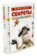 Миниатюра 2