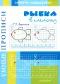 Ребятам-дошколятам