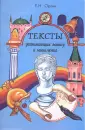 Литература/Средняя школа