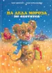 Миниатюра 1