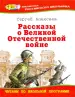Миниатюра 1