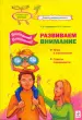 Миниатюра 1