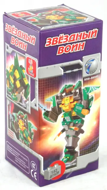 Конструктор: Звездный воин (316464) обложка книги