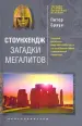 Миниатюра 1