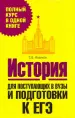 Миниатюра 1