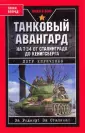 Кириченко Петр