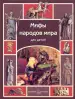 Миниатюра 1