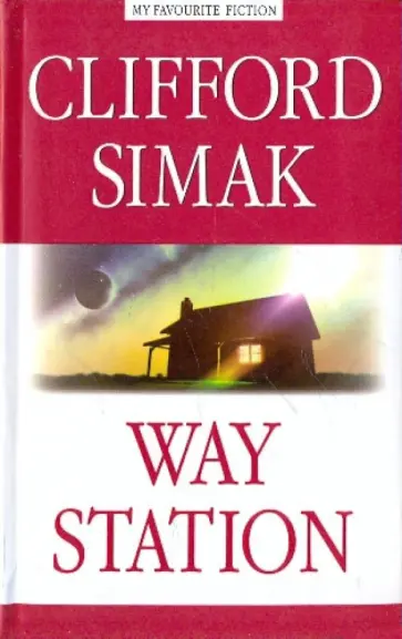 Clifford Simak - Way Station обложка книги