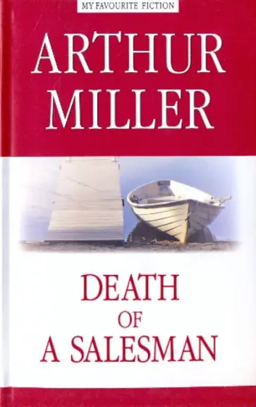 Arthur Miller - Death of a Salesman обложка книги